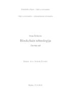Blockchain tehnologija