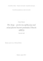 prikaz prve stranice dokumenta Pet shop - poslovna aplikacija nad relacijskom bazom podataka (Oracle APEX)