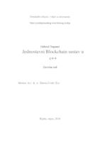 prikaz prve stranice dokumenta Jednostavni Blockchain sustav u c++